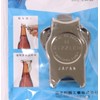 New sizura- Set of 12 Bottle Stopper Sizzler 12set