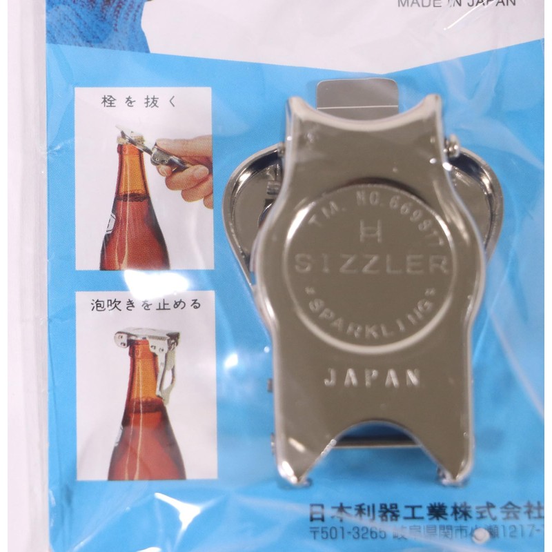 New sizura- Set of 12 Bottle Stopper Sizzler 12set