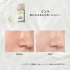 MAQUILLAGE Dramatic Skin Sensor Base NEO Mint (Increased Set) 25mL+8mL