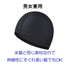 Swim Cap, Swimming Cap, Long Hair Swimming Cap, Men's, Women's, Adults, Unisex, Swimming Cap, Competitive Swimming, Quick Drying, Waterproof, Swimming Cap, For Pools, Hot Springs, Beaches, One Size