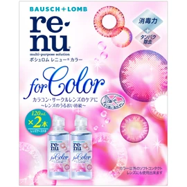 Bosch Lomb Renew Color Cleaning, Preservation and Protein Removal (For Soft), 4.2 fl oz (120 ml) x 2 Packs