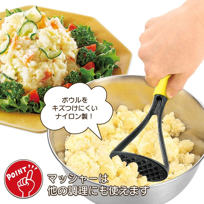 Shimomura Kougyou YP-212 Rice Burger Set, Dishwasher Safe, Orange