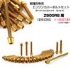 Z900RS/CAFE Engine Cover Bolt Set of 27 Tapered Shell Head
