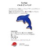 Dolphin Pin Badge Cute Iraka Pins Aquarium Fish Goods, Alloy