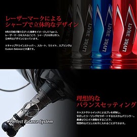 LIVRE 10567 Custom Balancer, Type 2, Shimano 1000 to C2000, C2 Type, Gun Metal x Red