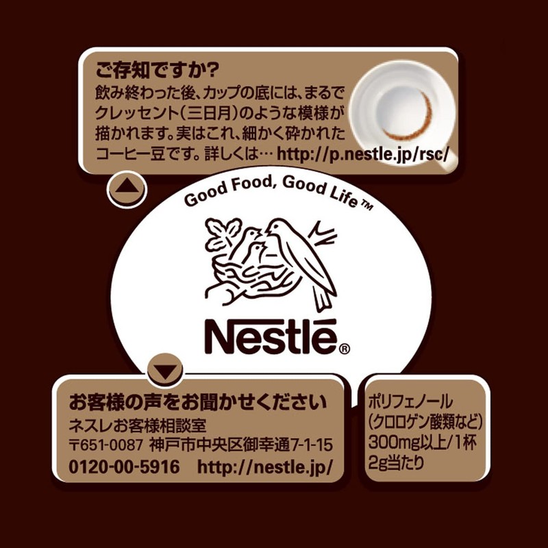 Nescafé Granulated Gold Blend Rich Taste Eco-friendly & System Pack,
