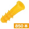 Densan TP-YL-5 New Yale Plug, Yellow, Value