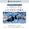 Eight The Thalasso You Trial Capacity Limited Kit (Shampoo &