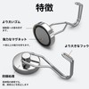 Homion Magnetic Hook, Stainless Steel, Rust Free, Includes Magnets, Vertical