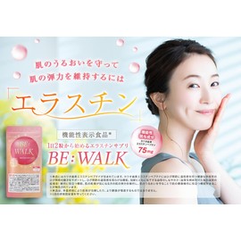 Swan Well Pharma BE: WALK (Bee Walk), Food with Functional Labeling (Elastin), 60 Tablets (30 Day Supply), Made in Japan