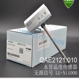 침수형 온도 센서 QAE2121.010/QAE2121.015 Ni 1000 [02 QAE2121.015] Submersible Temperature Sensor QAE2121.010/QAE2121.015 Ni 1000 [02 QAE2121.015]