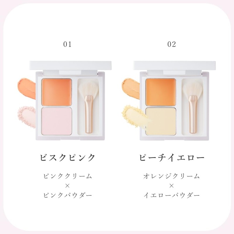 Wonjungyo Covermaster Brightening Concealer 02 Peach Yellow / Concealer Palette