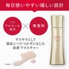 Astalift sukarupufo-kasu Essence 150ml