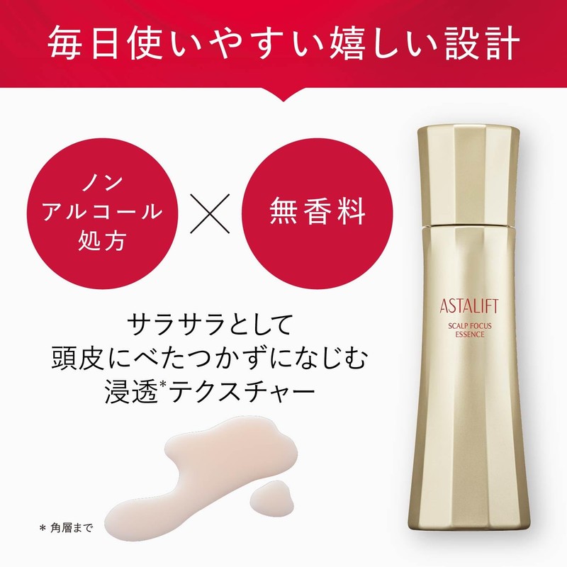 Astalift sukarupufo-kasu Essence 150ml