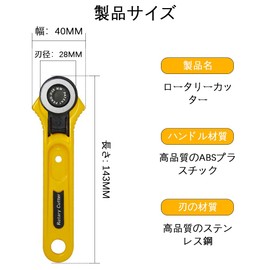 Rotary Cutter, Roller Cutter, Fabric Cutter, 1.1 inches (28 mm), Leather Cutting Tool, Sewing Tool, Round Blade, Rotatable, One-Touch Lever, Convenient and Durable (Yellow)