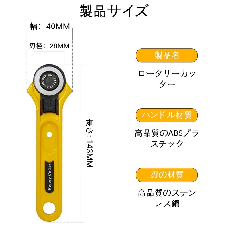 Rotary Cutter, Roller Cutter, Fabric Cutter, 1.1 inches (28 mm),