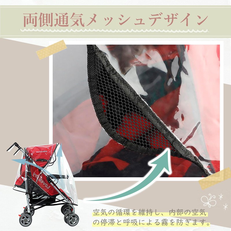 JINGYOU Baby Stroller Cover, Rain Cover, Rain Cover for Stroller,