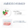 薬用美白 アルブチン化粧水120ml ＜シミ·そばかす対策＞ 花印ブライトリング ローション透明肌 医薬部外品