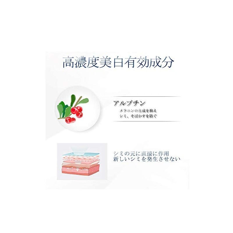 薬用美白 アルブチン化粧水120ml ＜シミ·そばかす対策＞ 花印ブライトリング ローション透明肌 医薬部外品