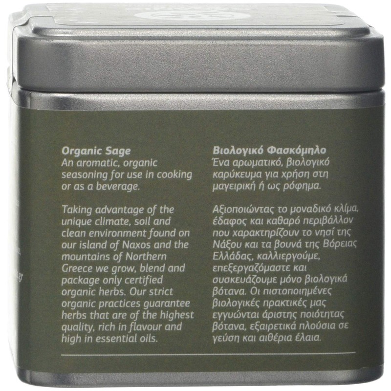 Organic Islands Herbs Greek Sage Single Cube Tin, 25 g