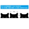 Cat Cat Cat Funny Parody Sticker Sticker for Entryway, Door,