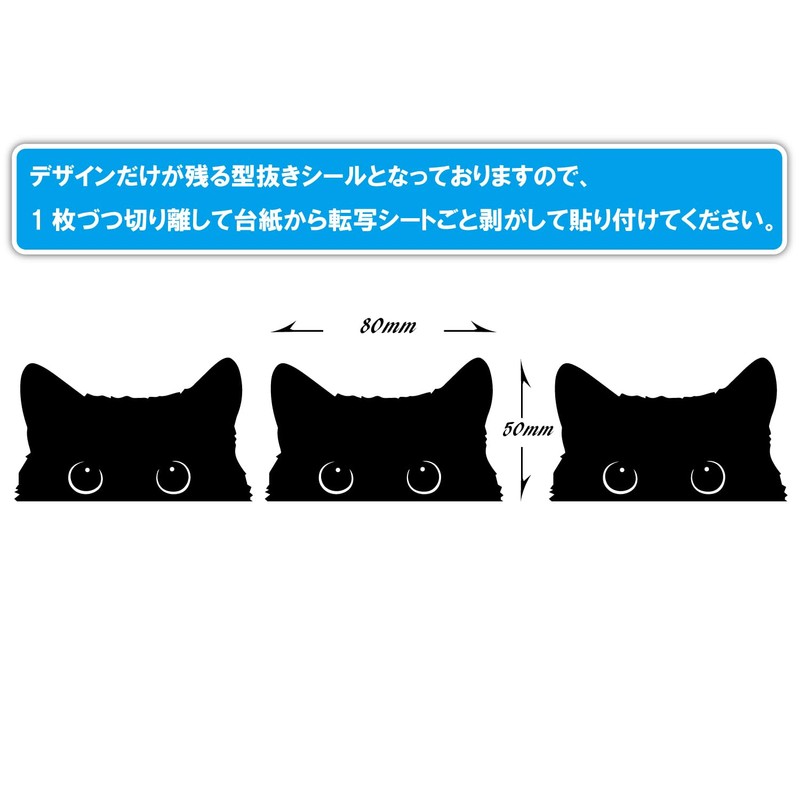 Cat Cat Cat Funny Parody Sticker Sticker for Entryway, Door,