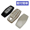 [YANMW] New Outlander Key Case Compatible with Mitsubishi New Outlander