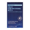 Esther Formula Yeo Esther Liposome NMN Phyto-S Ultra / 에스더포뮬러 여에스더 리포좀 NMN 파이토에스 울트라 X 380mg x 30매 1개