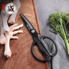 MITSUMOTO SAKARI Japanese Kitchen Scissors, All Purpose, Black Titanium Plated