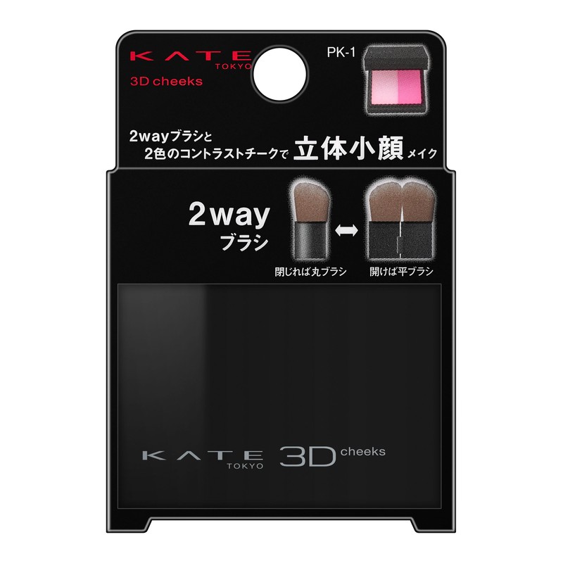 Kate Teak 3D Contrasting Cheeks PK-1