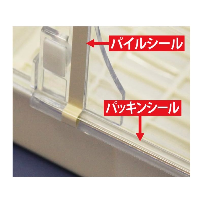 Chopla Industries 111205 Food Case, Melody 21 Type, White