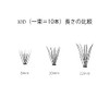 60 Bundles Mixed Fishtail Everyday Makeup Stage Recital Party False