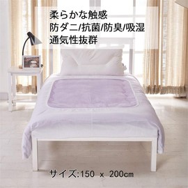 SPOROS Duvet Cover White Net Cover Cover Single 100% Polyester Washable Comfortable Quick Dry (150 x 200cm, White)