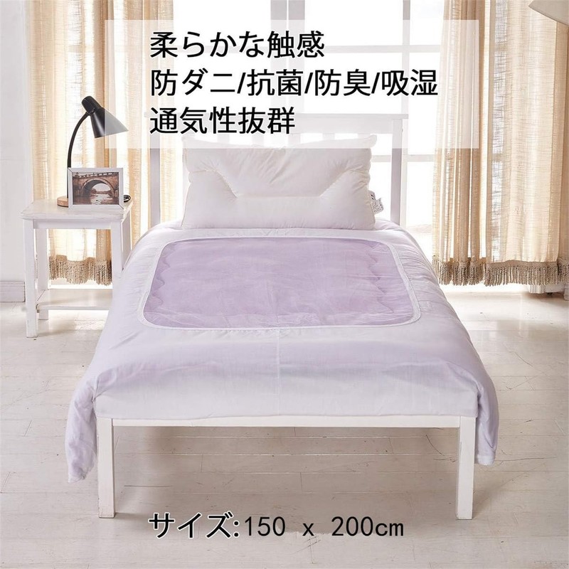 SPOROS Duvet Cover White Net Cover Cover Single 100% Polyester