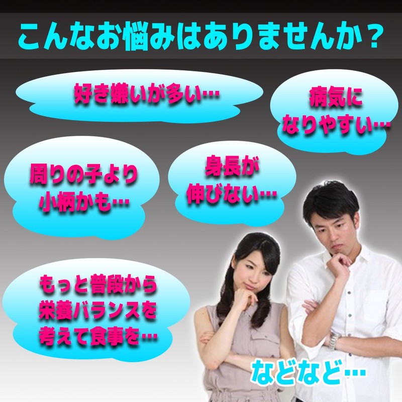 3袋セット NOVAS ノヴァス 思春期 子供 大人 成長応援 身長 サプリメント 60粒