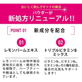 Japanese Amino Collagen Asahi Perfect Asuta Collagen Refill (60 Days' Supply) Including mesuring Spoon