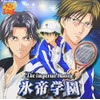ミュージカル「テニスの王子様」The Imperial Match 氷帝学園