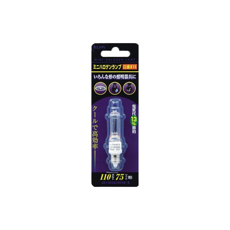 Asahi Electric ELPA Mini Halogen Lamp JD110V65WHE-B