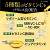 Pure VitaC Liposomal Vitamin C 1000mg, 180 Capsules (90 Days),