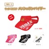 Sasame Yaiba Mesh Sun Visor Red