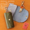 Zario Grande ZAG-S001 Key Case, Men's Smart Key Case, Tochigi