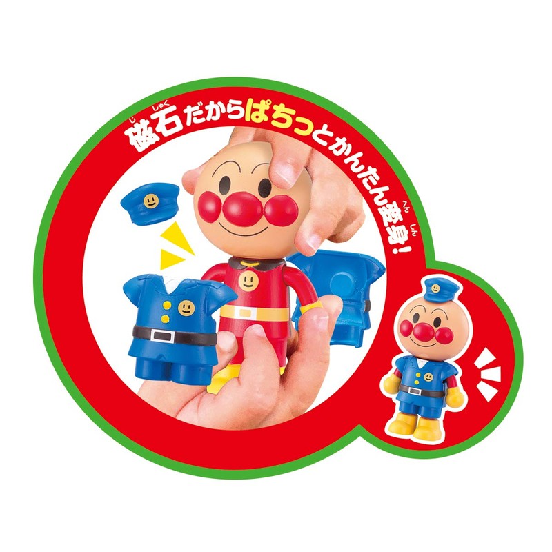 Anpanman Transforming with Magnets (Recommended Age: 3 years and up)