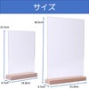 Lebonarier Acrylic Sign Holder, T Shape, L Shape, Dual Use,