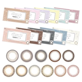 eRouge 2 Week [Color] Baked Souffle [PWR] 0.00 (No Degree) 6 Pieces, 1 Box