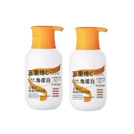 LSYXGS Vitamin C Meringue Repair CreamSpecially Developed For Damaged Hair To Replenish Hair Energy.Improve Flexibility, Glossiness And Wettability. (Color : 2Count (Pack of 2))