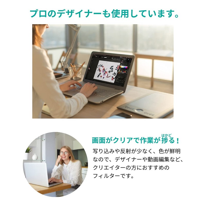 LOE 15.6 Inch (16:9) Protective Film, Super Clear Ultra Low