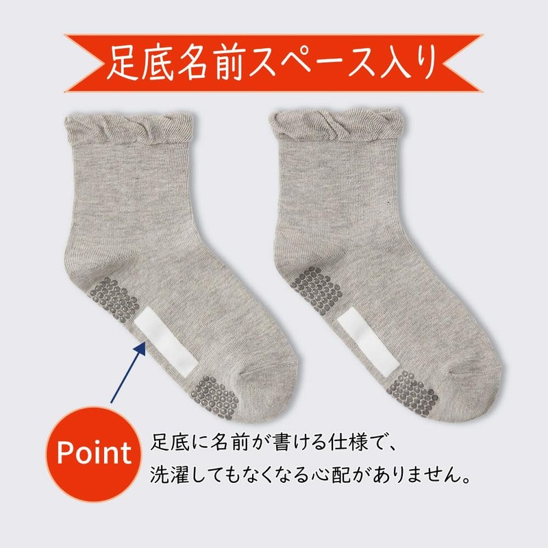 Gunze Women's Comfort Workshop Socks, 3 Pairs Set, Flared Openings,