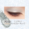 RIMMEL Wonder Cube Eye Shadow Pearl (Lame Brevet Yebe Blue