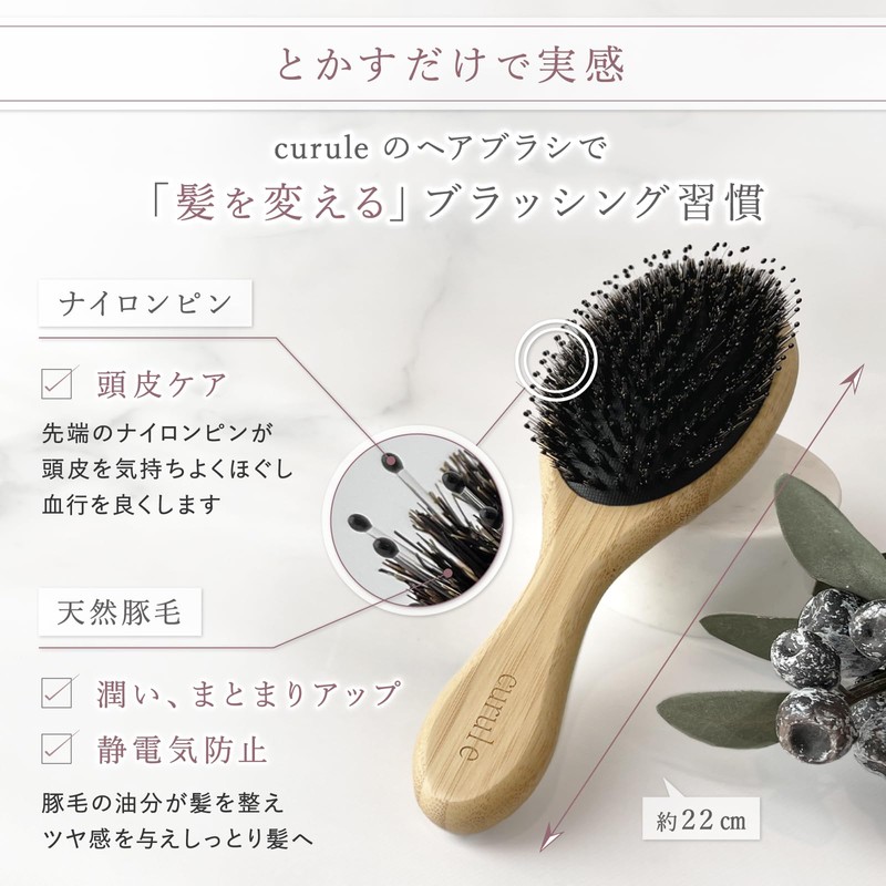 Curule Women's Hair Brush, Natural Pig Hair, No Tangle Hair