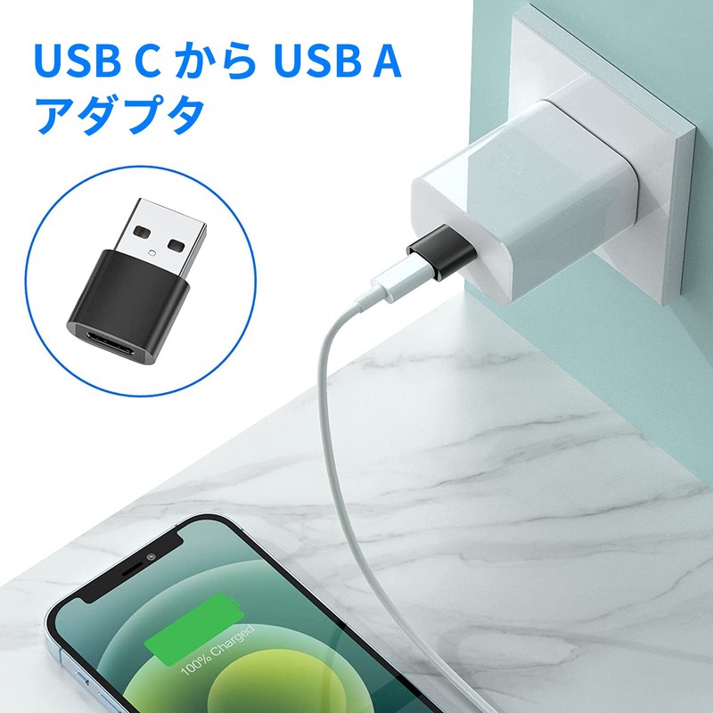 USB Converter Connector B Type Plug to C Type Socket